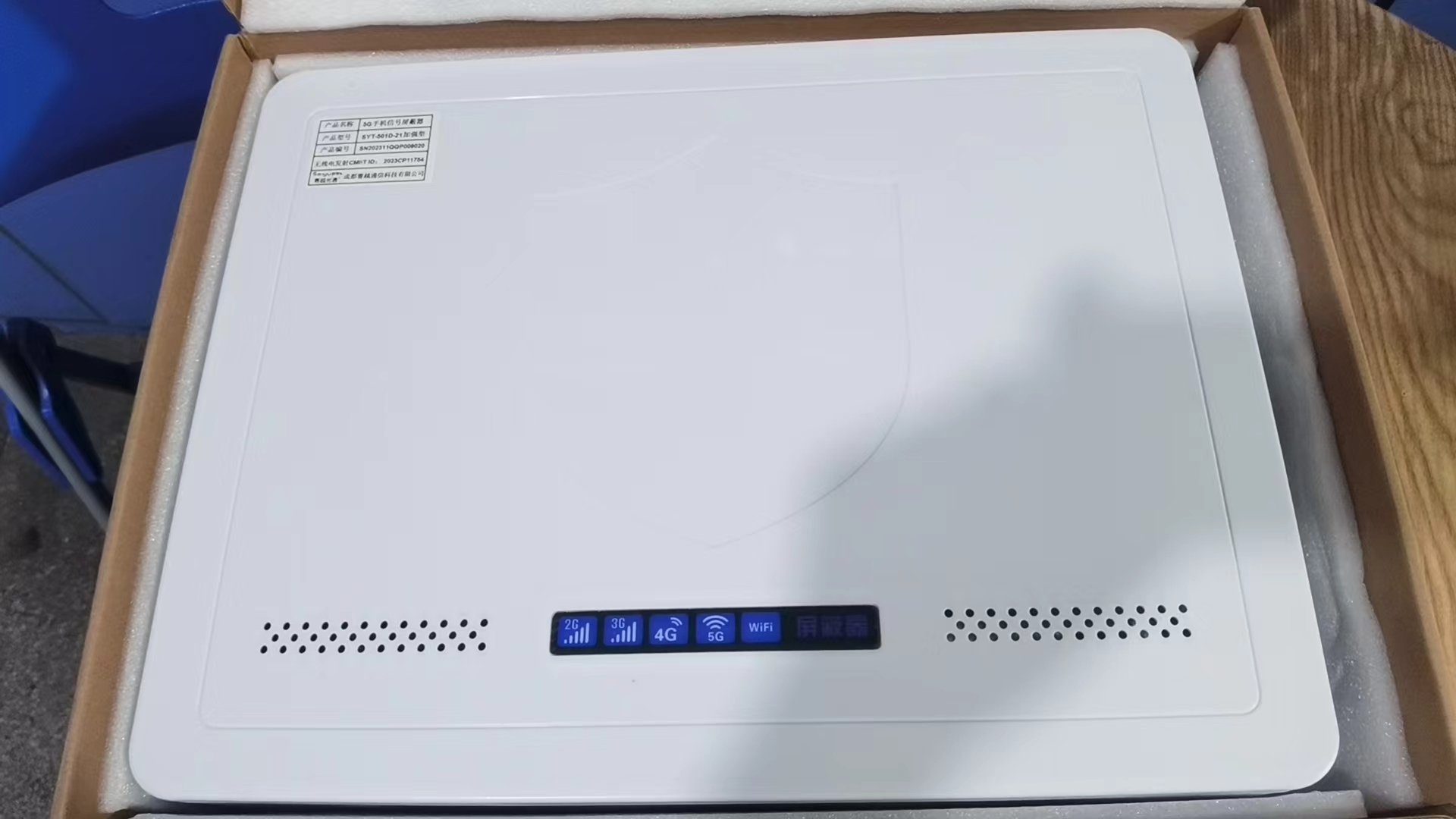  綦江内置21路移动通信干扰器