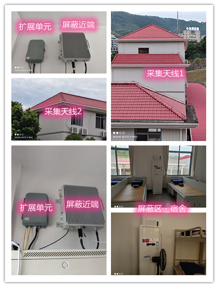  綦江某武警部队宿舍屏蔽案例（数字信令级）