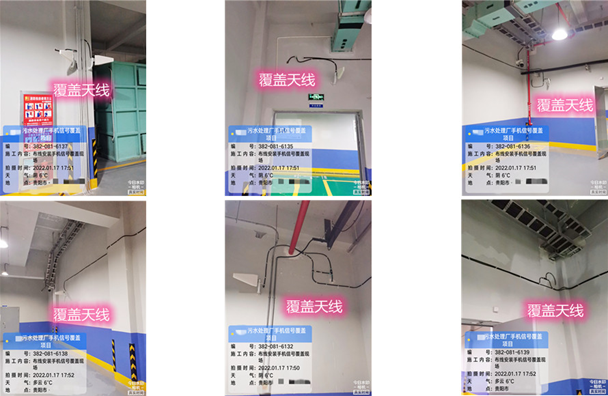  綦江污水处理净水厂地下箱体覆盖案例